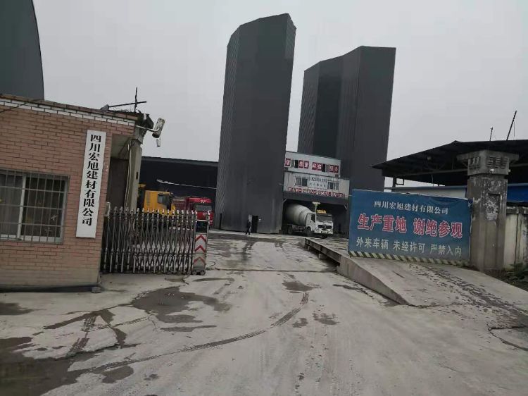 四川宏旭建材有限公司产品3